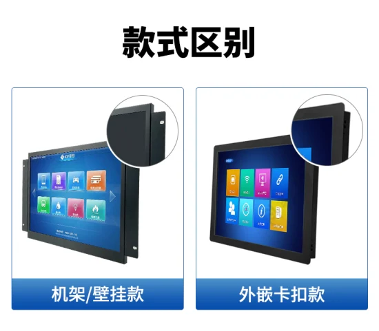 15,6 Zoll IPS1366*768 HDMI VGA AV BNC Resistiver Touchscreen Metallgehäuse TFT Wandmontierter OEM ODM Industrie-LCD-Monitor